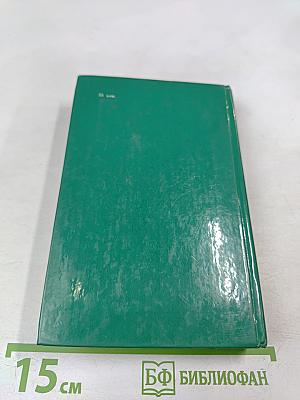 Открытие «Я»