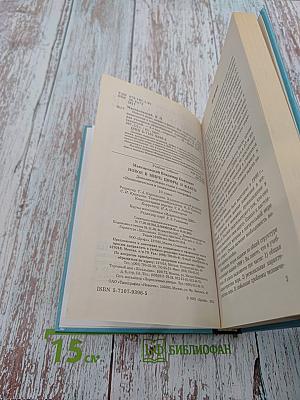 Новое в мире: Цифры и факты. Дополнительные главы к учебнику «Экономическая и социальная география мира». 10 класс