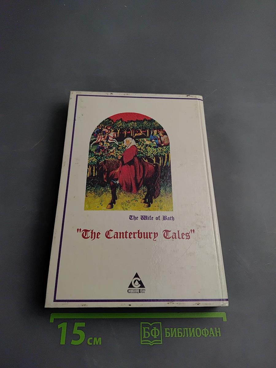 English 5th year (для 9 класса средней школы)