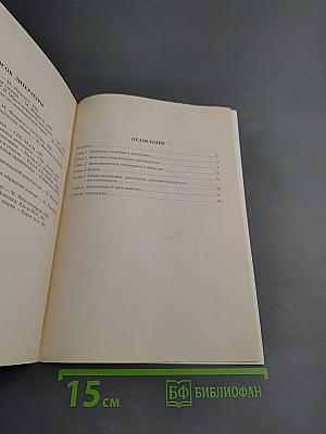 Основы экономики. Рабочая тетрадь