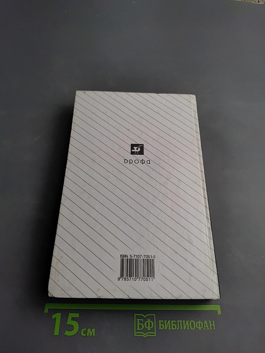 Русский язык. 10-11 классы