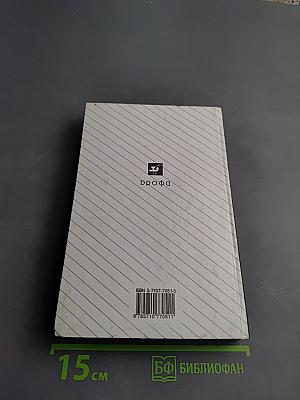 Русский язык. 10-11 классы