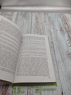 Русский язык. Грамматика. Текст. Стили речи. Учебник для 10-11 классов