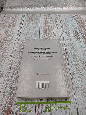 Русский язык. Грамматика. Текст. Стили речи. Учебник для 10-11 классов