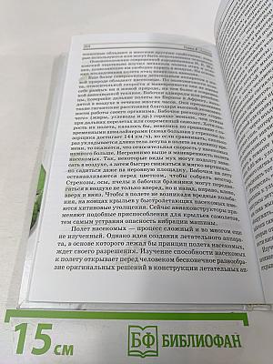 Биология. Общая биология. Профильный уровень. 11 класс