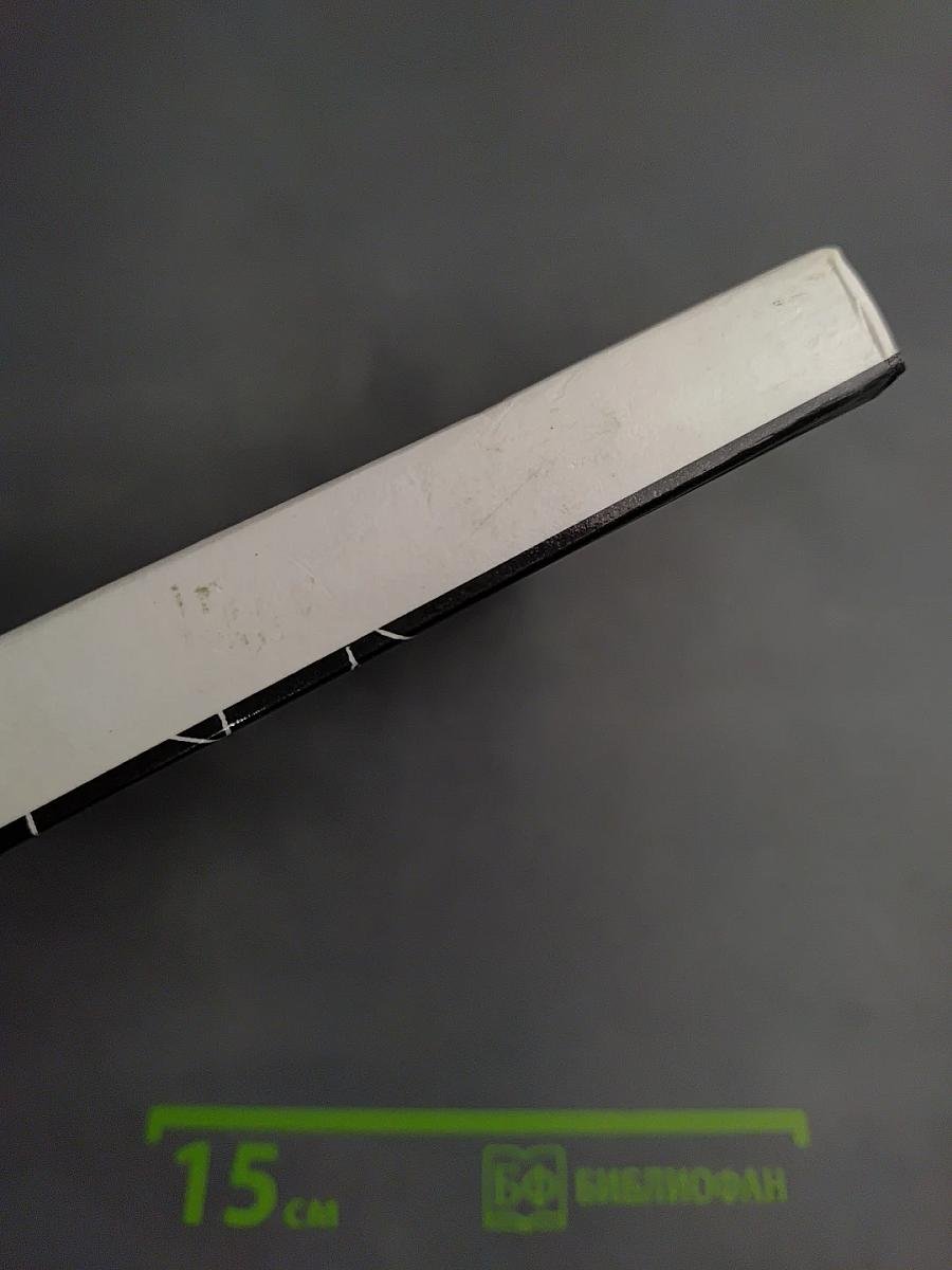 География. Экономическая и социальная география мира. 10 класс