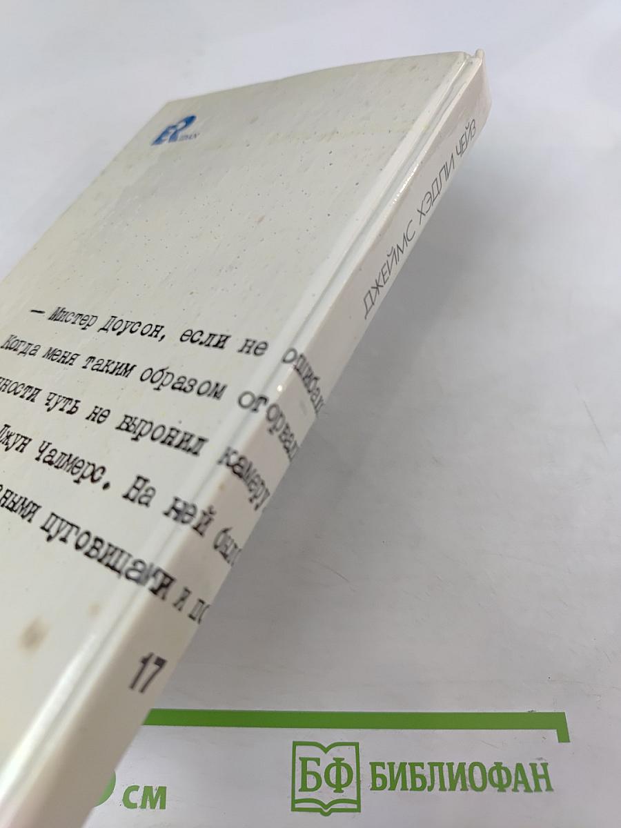 Плохие вести от куклы