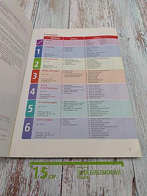 Звёздный английский. Английский язык. 9 класс. Учебник