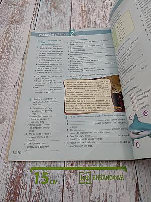 Звёздный английский. Английский язык. 9 класс. Учебник