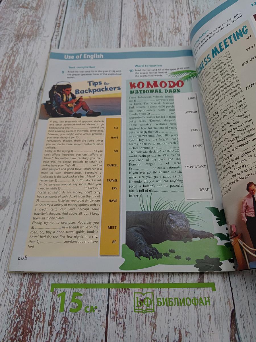 Звёздный английский. Английский язык. 9 класс. Учебник