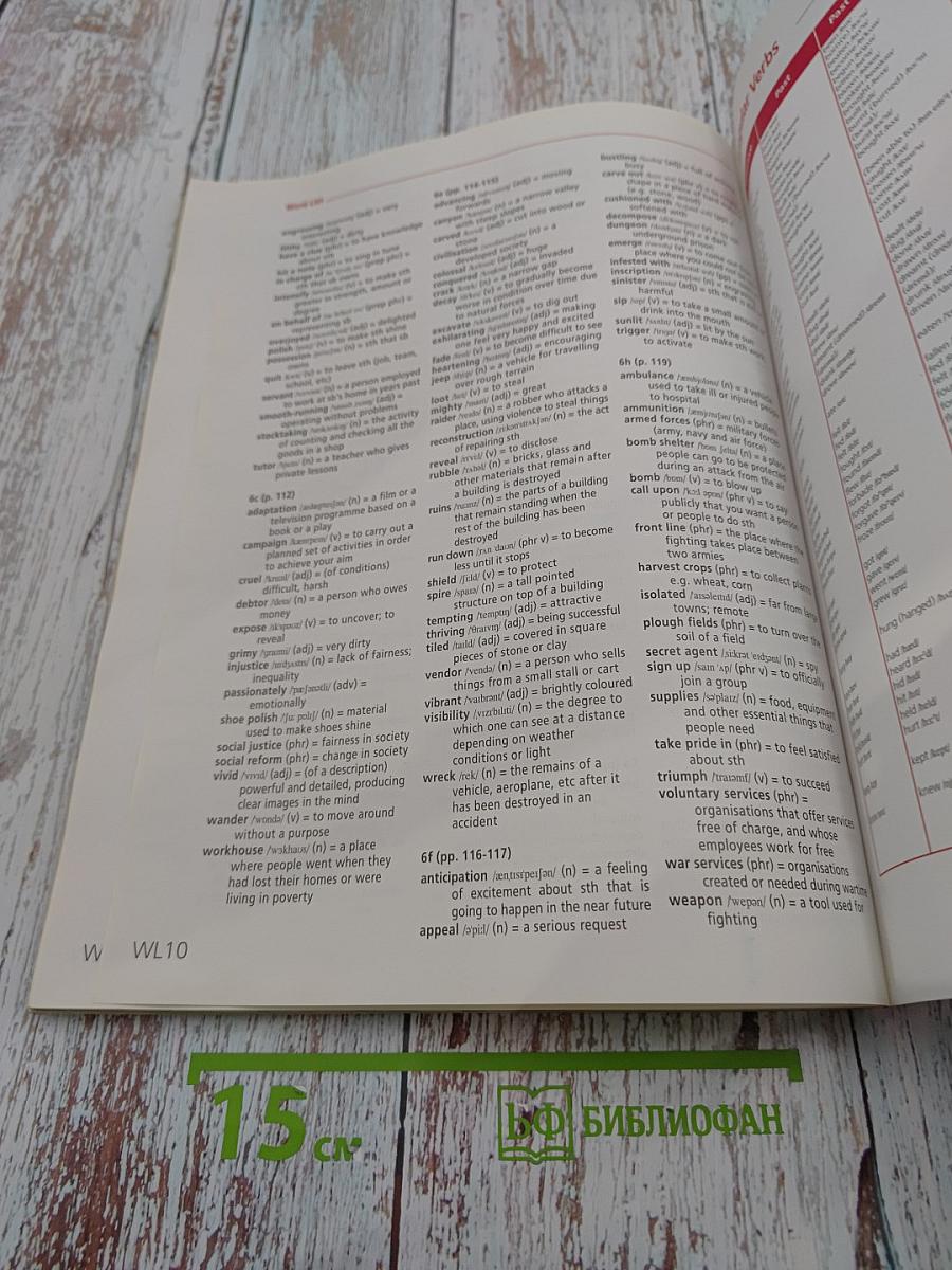 Звёздный английский. Английский язык. 9 класс. Учебник