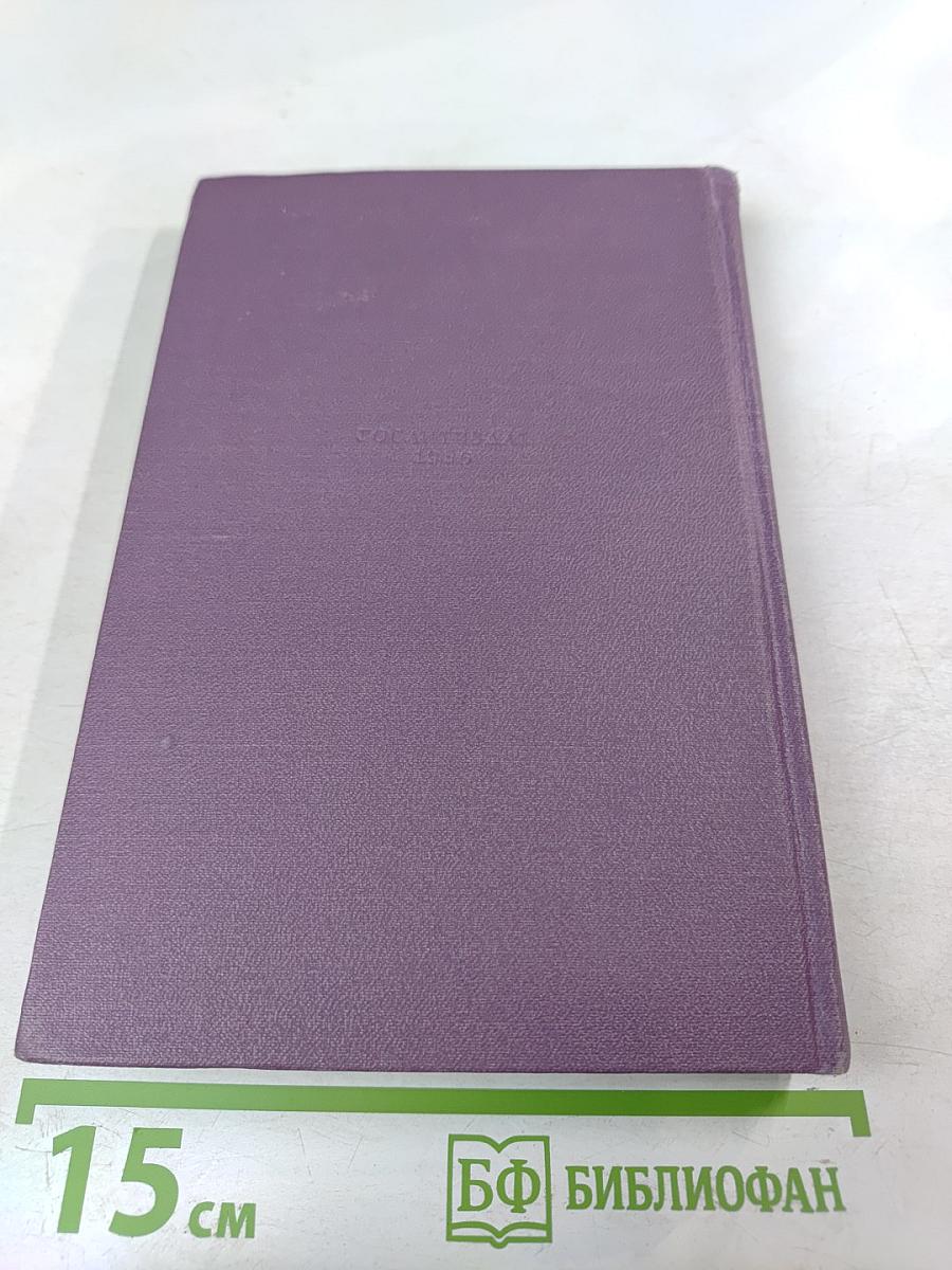 Стихотворения. Поэмы