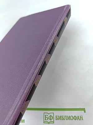 Стихотворения. Поэмы