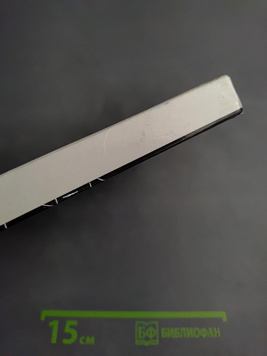 География. Экономическая и социальная география мира. 10 класс