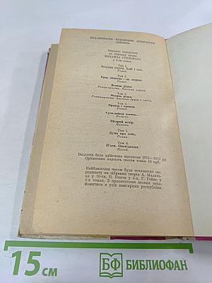 Туди, де бій