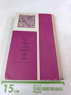 Туди, де бій