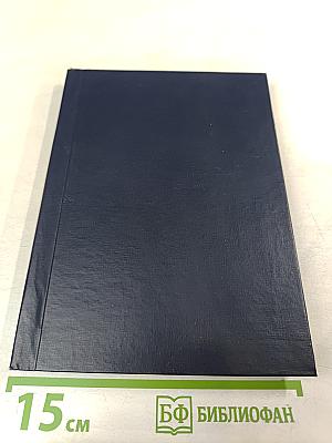 На «Ра» через Атлантику