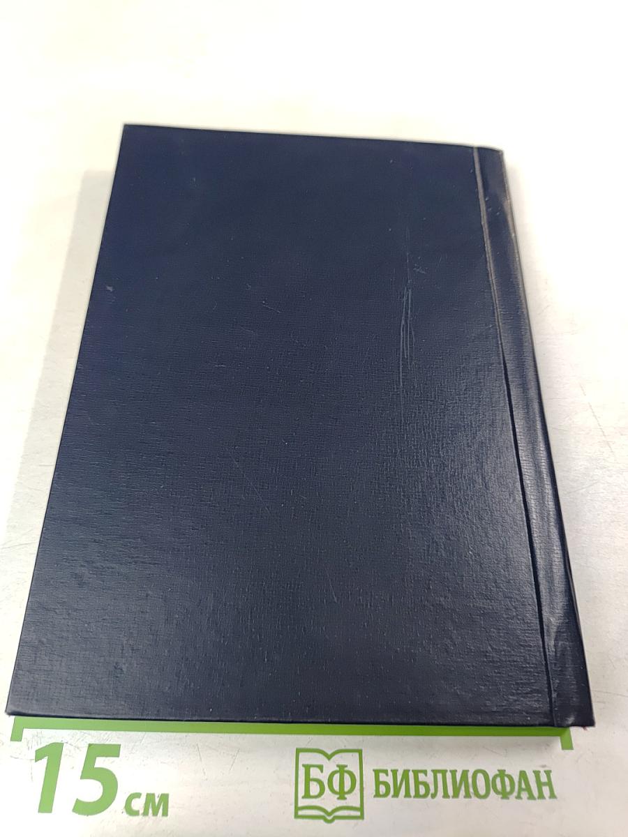 На «Ра» через Атлантику