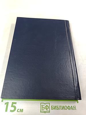 На «Ра» через Атлантику