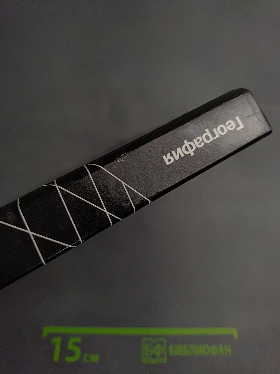 География. Экономическая и социальная география мира. 10 класс