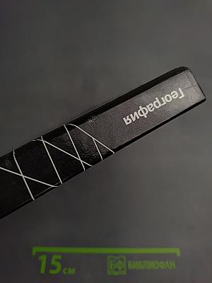 География. Экономическая и социальная география мира. 10 класс