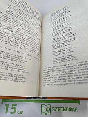 Микаэл Налбандян