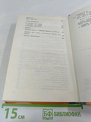 Микаэл Налбандян