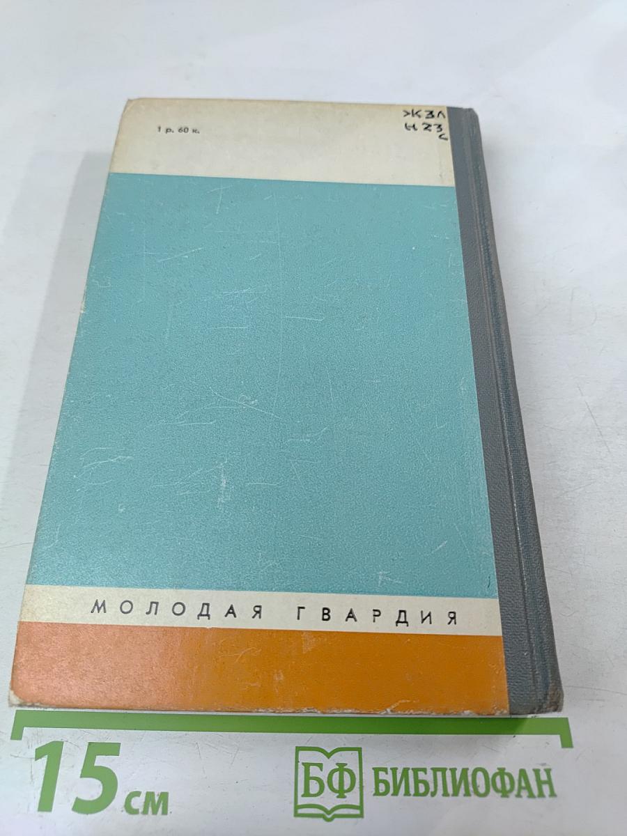 Микаэл Налбандян