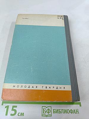 Микаэл Налбандян