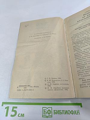 Для тех, кто вяжет