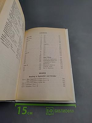 English 6-й год обучения (для 10 класса средней школы)