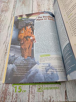 Звёздный английский. Английский язык. 9 класс. Student's Book