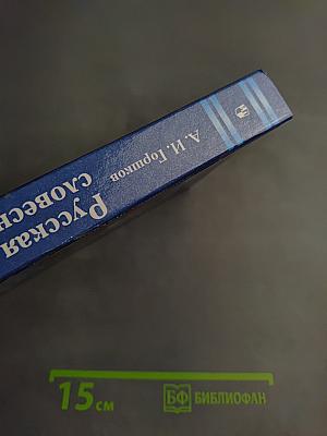 Русская словесность. От слова к словесности 10-11 классы