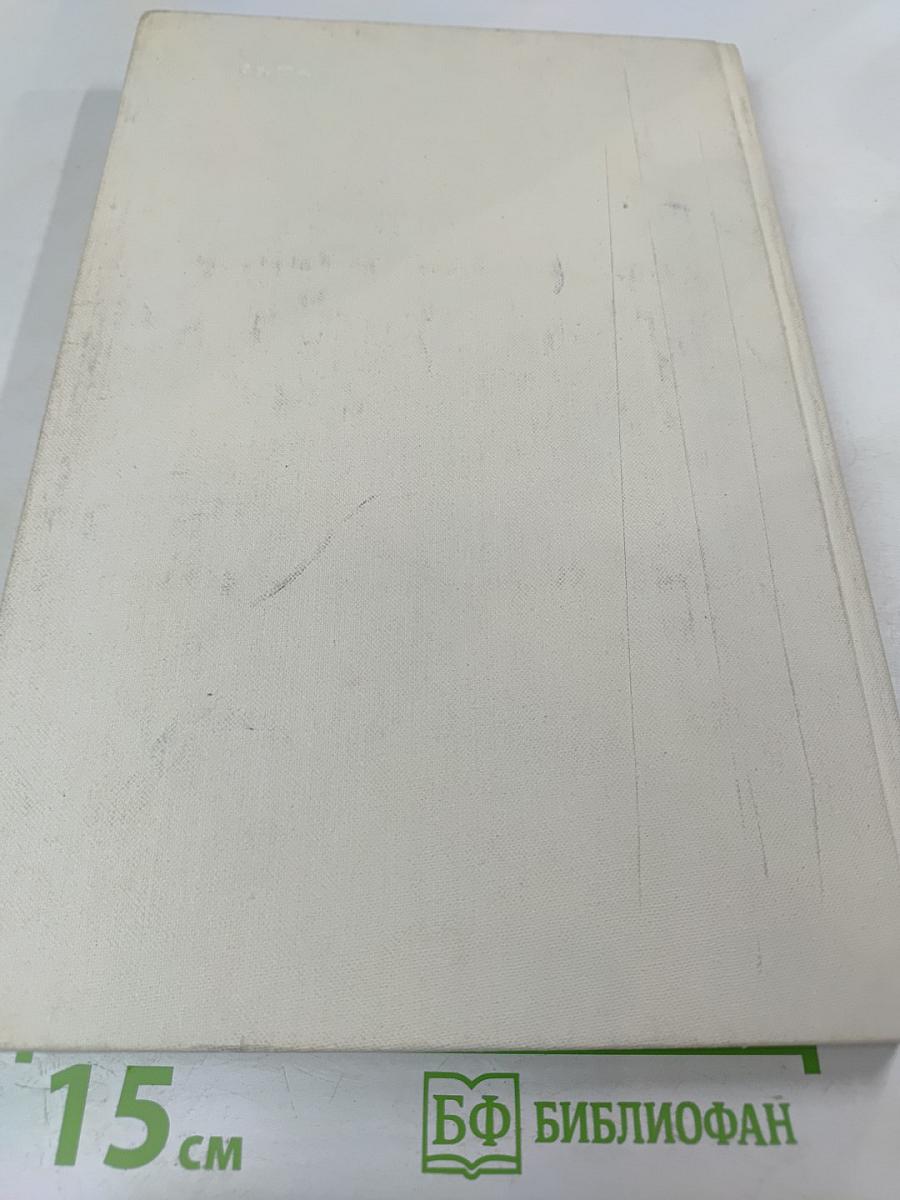 Джакомо Манцу