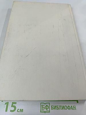 Джакомо Манцу