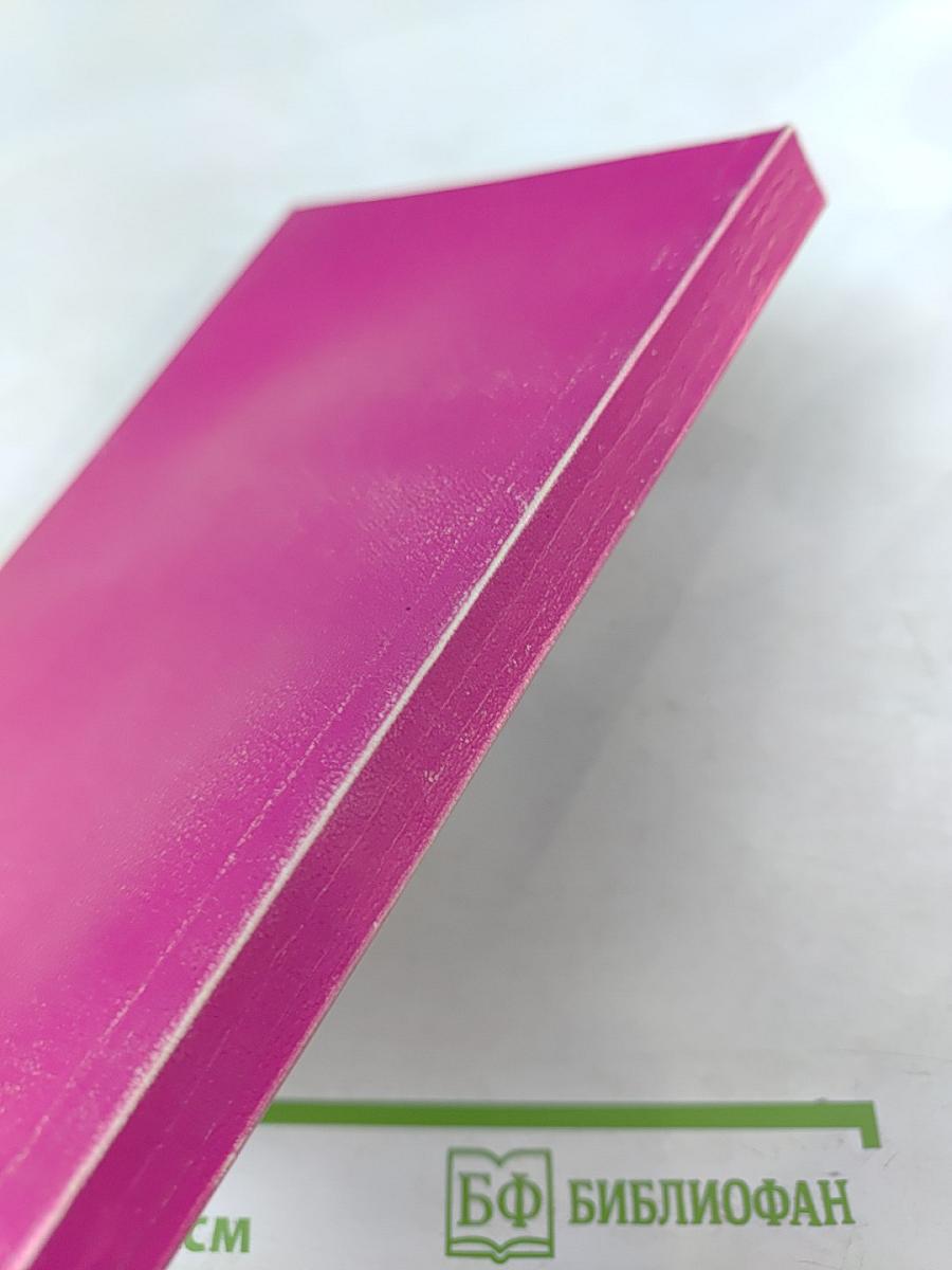 Психологические тесты