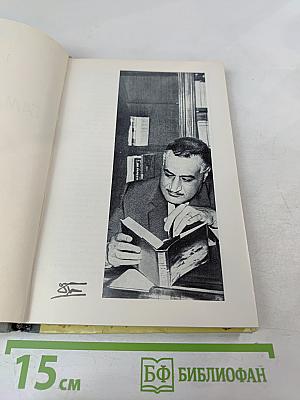 Гамаль Абдель Насер