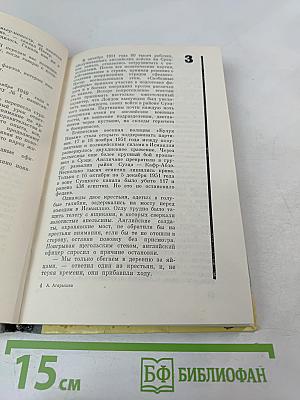 Гамаль Абдель Насер