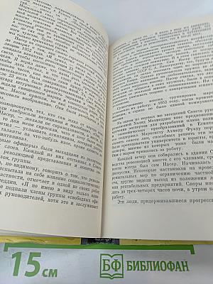 Гамаль Абдель Насер