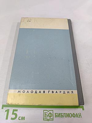 Гамаль Абдель Насер