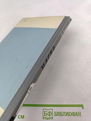 Гамаль Абдель Насер