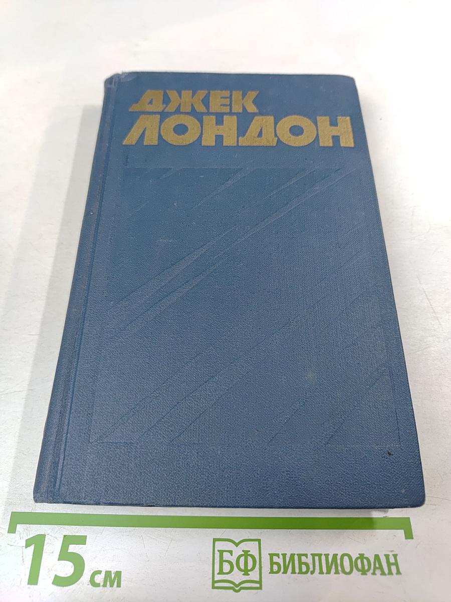 Собрание сочинений в тринадцати томах. Том 3