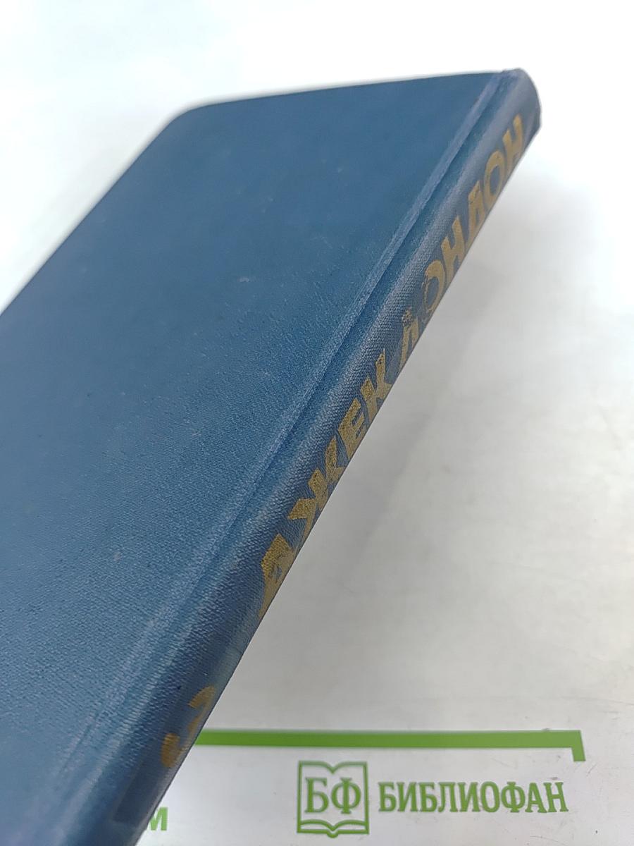 Собрание сочинений в тринадцати томах. Том 3