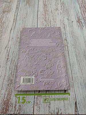 Общая биология. Учебник для 10-11 классов