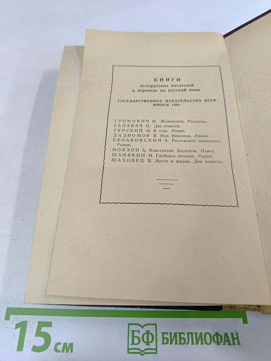 Жанна д'Арк