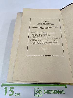 Жанна д'Арк