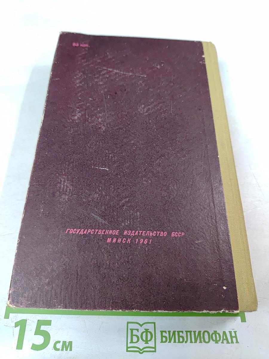 Жанна д'Арк