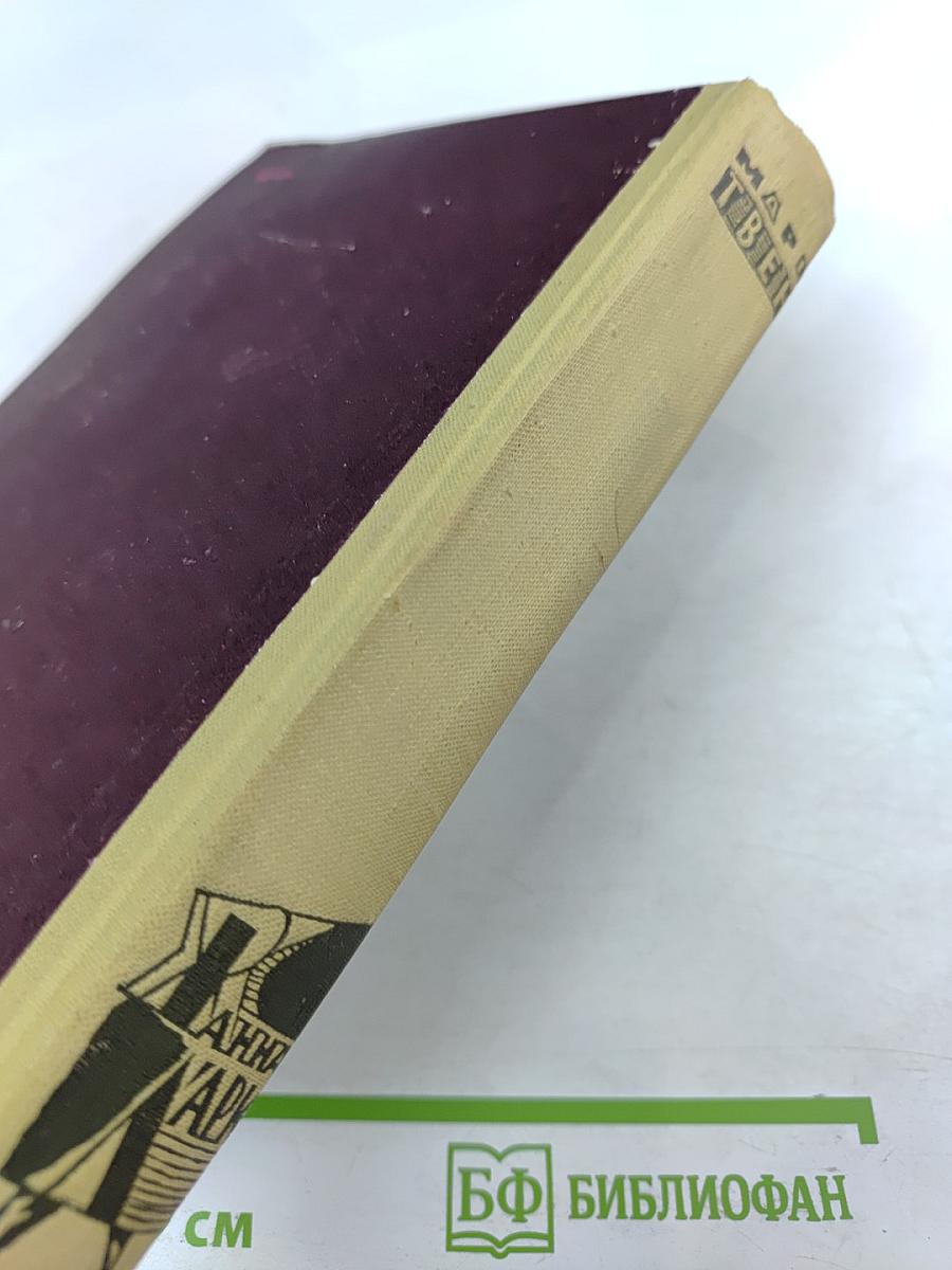 Жанна д'Арк