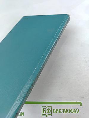 Человек-амфибия