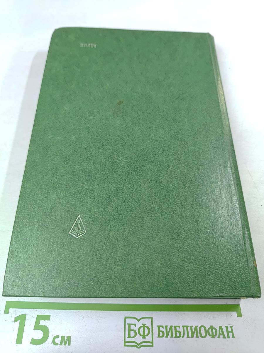 Угрюм-река. Том первый